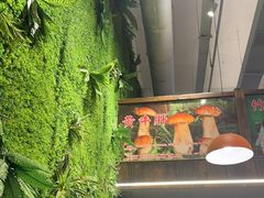 -菌乡缘·野生菌蒸汽鱼火锅(江边夜市店)