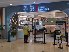 -大族广场Mall&More