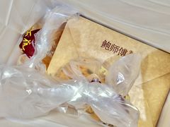 -鲍师傅糕点(春熙路店)