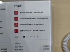 -华为智能生活馆(上海金桥国际商业广场)