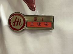 -海底捞火锅(万达广场店)