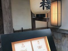 -料亭菊水楼