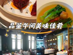 -三号黄浦会Canton Table