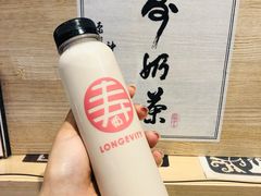 -寿奶茶·鲜奶与茶(合生汇购物中心店)