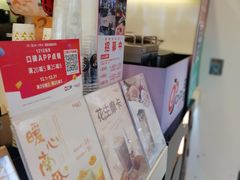 -CoCo都可(十全东店)