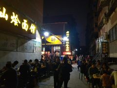 门面-醉仙烩面馆