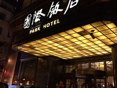 -上海国际饭店