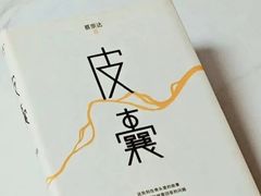 -SFC动漫主题影院(美罗城店)