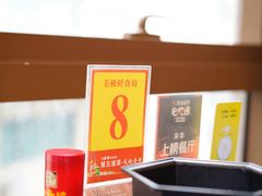 -美极鲜食坊(宝安南路店)