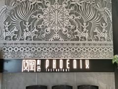 -凤凰湘语·湘粤鲜融(浦东旗舰店)