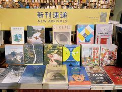 -方所(华润万象城店)