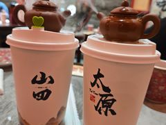 -山四砂锅(太原钟楼街店)