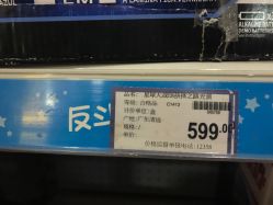 -玩具反斗城(正大广场店)