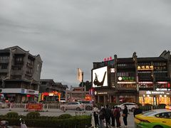 -东西巷