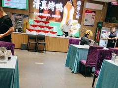 -紫光园(燕郊总店)