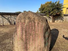 -南京市江宁方山