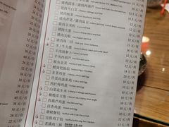 菜单-馅老满(安定门店)