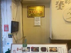 -阿坤传统手工小吃(沙坪坝店)