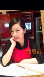 iphone_upload_pic-百秀名媛纹绣美学护肤中心