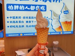 -素满香·全民食养自助(长宁龙之梦店)