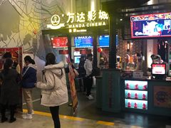 -万达影城 (甘井子万达广场IMAX店)
