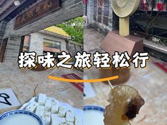 -周大娘牛乳(旧寨古村总店)