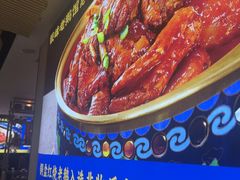 -金典银峰老鹅馆·昆山菜(亭林公园店)