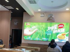 -嘉和一品粥(马家堡店)