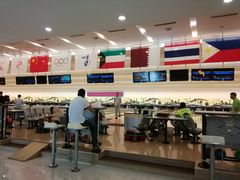 -广州保龄球馆(广州天河体育中心店)