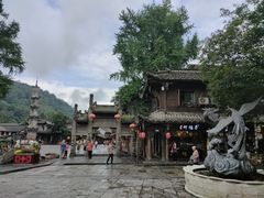 -崇州市街子古镇