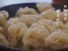 -海汇源老烧麦店(东大街总店)