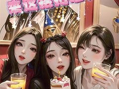 -自由港KTV(王子公主金平店)