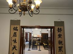 -静园(和平区)