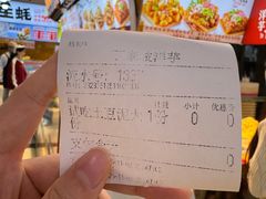 -丁家坡洋芋·观音桥好吃街A区(全国总店)