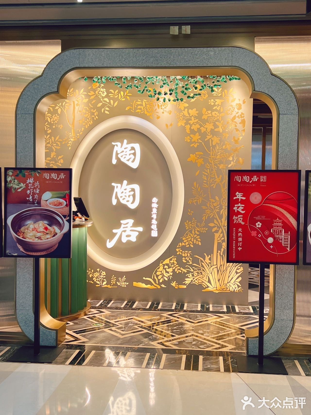 我不允许还有人没吃过陶陶居冬日新品！