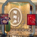 我不允许还有人没吃过陶陶居冬日新品！