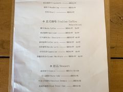 账单-云端咖啡(古北水镇景区店)