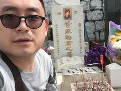 -黄家驹墓