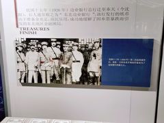 -沈阳金融博物馆