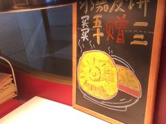 -温州铂尔曼酒店蘭 咖啡厅