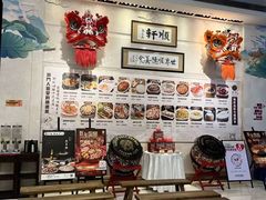 -顺轩海鲜火锅酒家
