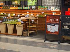 -许爷家·生态湖鲜(徐汇日月光店)
