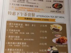菜单-龙记烧腊茶餐厅(常德路店)