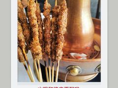 -北门涮肉·铜锅涮肉(南锣鼓巷店)