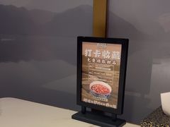 -乔阿马·江南味·驴肉香(龙湖华泾天街店)