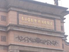 -泰安地下龙宫景区