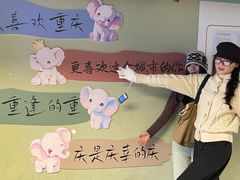 -白象居