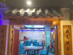 -醉湘厨艺(才华街店)