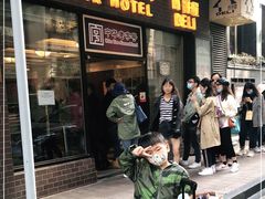 门面-国际饭店·帆声西饼屋(黄河路店)