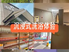 -汤里来温泉